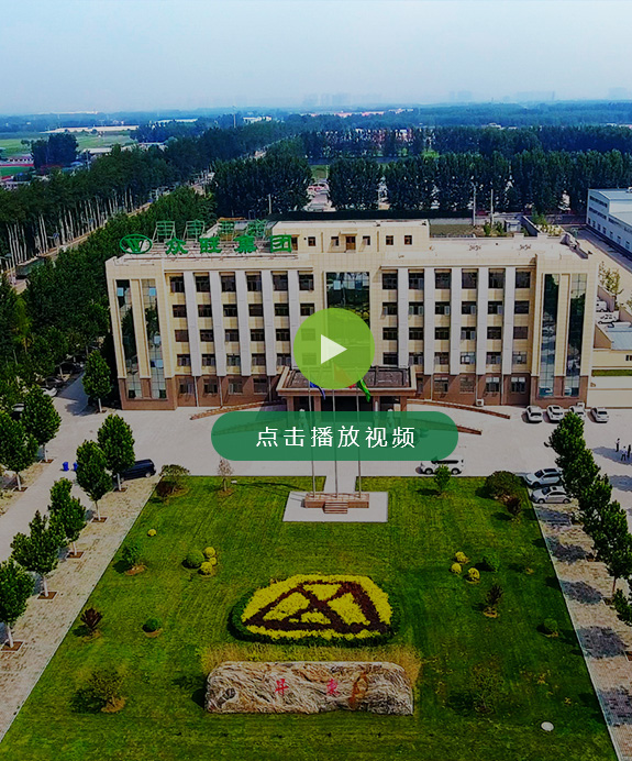 香河眾旺木業有限公司